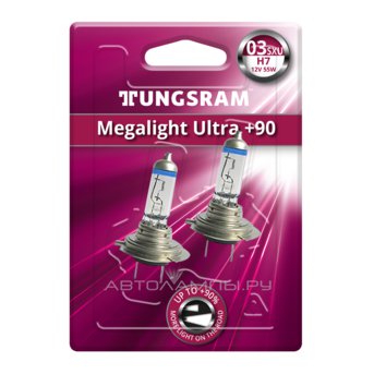 H7 12V- 55W (PX26d) ( +90% ) Megalight Ultra +90 ( 2.) 93108028 58520SXU BL2